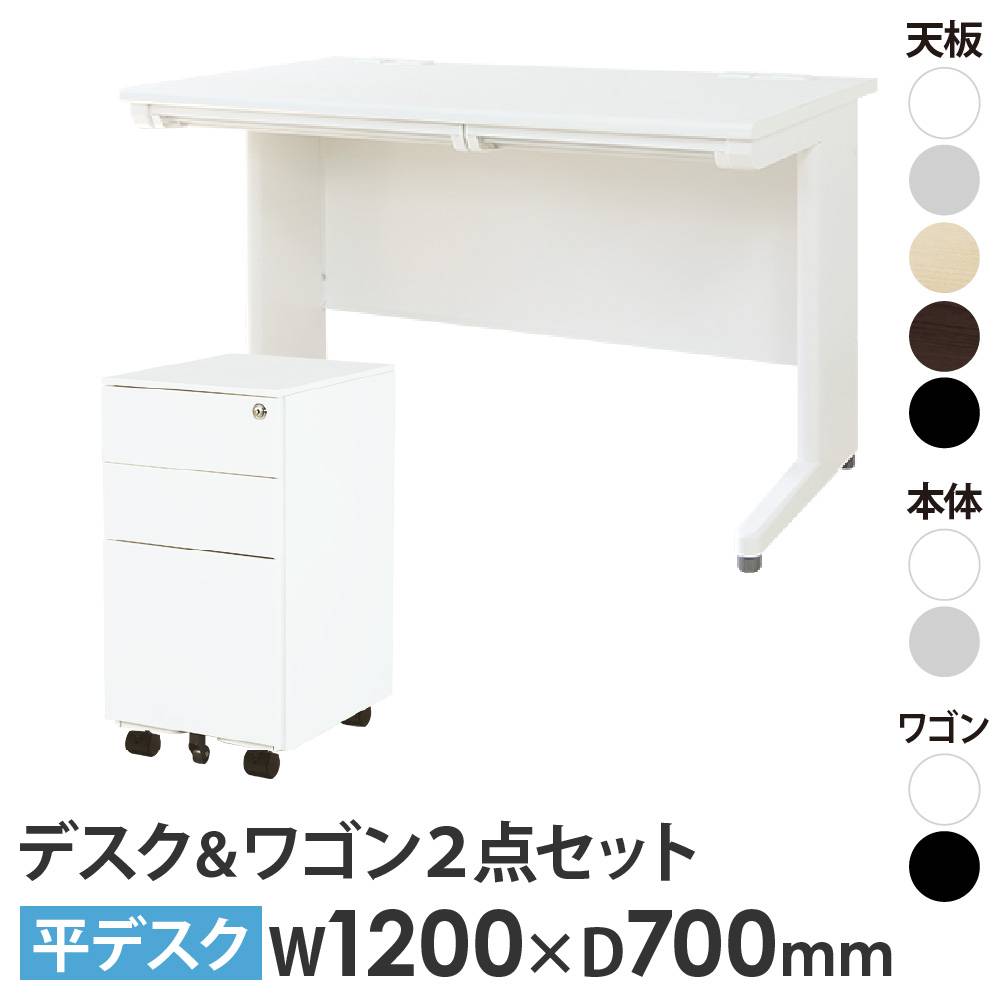 ELANSA オフィスデスク 3段ワゴン ライオン事務器 幅395×奥行550×高さ