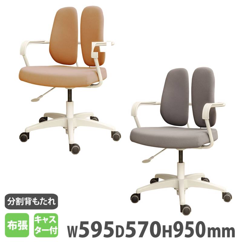 オフィスチェア デュオレスト DUOREST 肘付き ホワイトフレーム DR