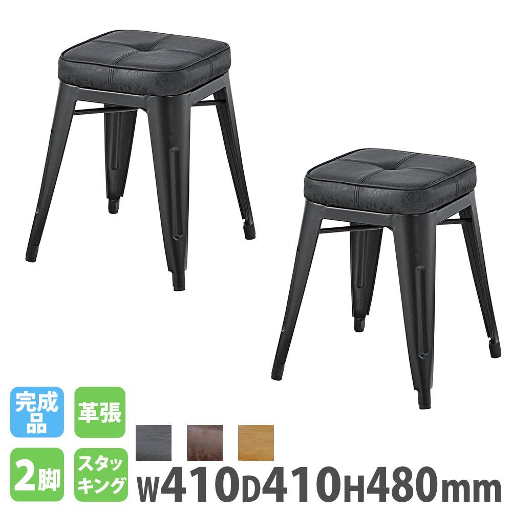 ハイスツール 2脚セット 革張り 4本脚 スタッキングスツール PC-252S