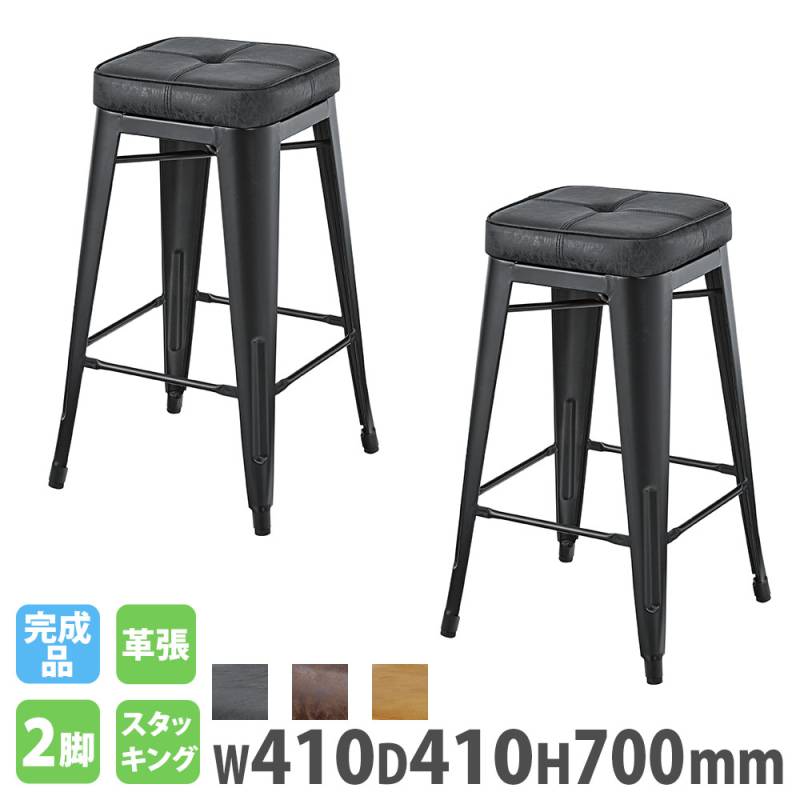 スツール・丸椅子の通販 インテリアのLOOKIT(ルキット)