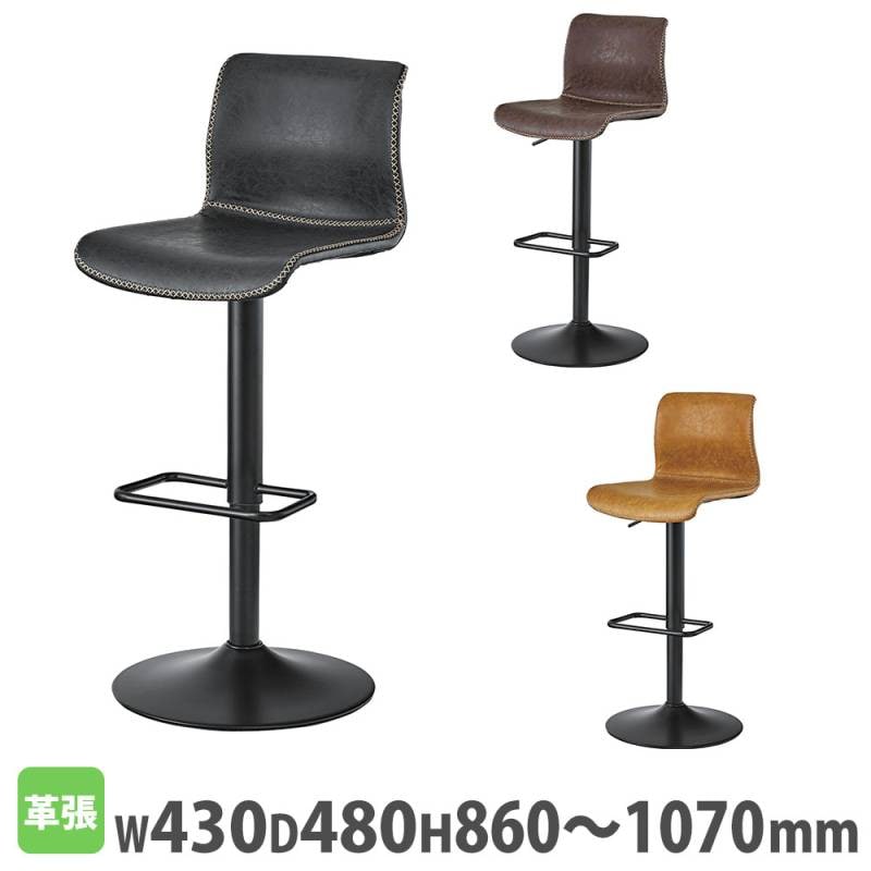 カウンターチェア 肘なし 革張り バーチェア PC-254