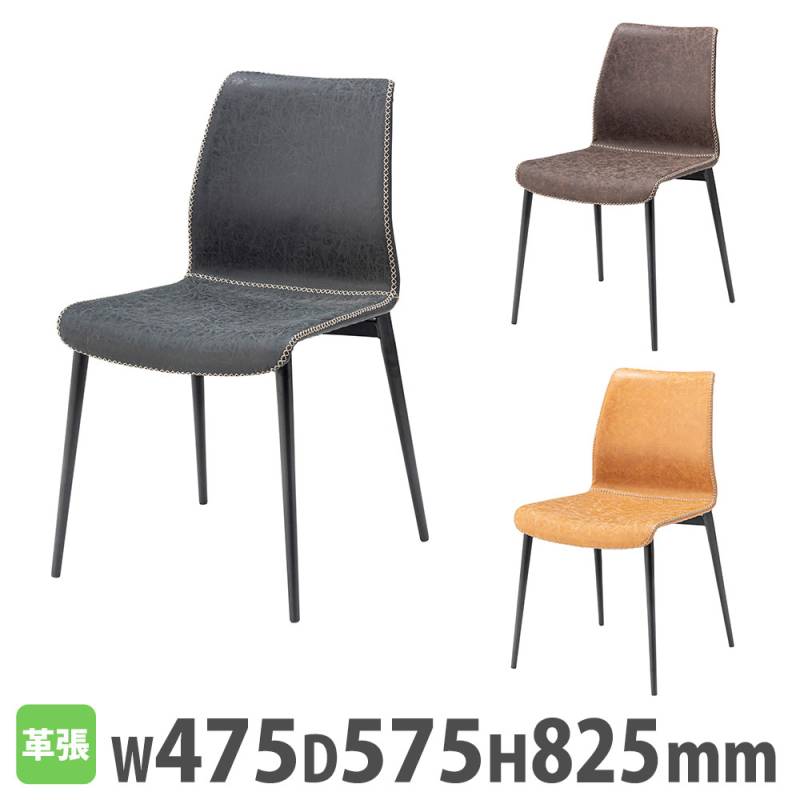 ダイニングチェア 肘なし 革張り デスクチェア PC-256