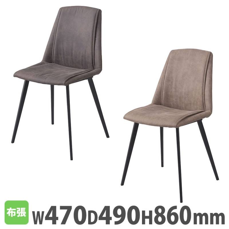 ダイニングチェア 肘なし 布張り デスクチェア PC-360
