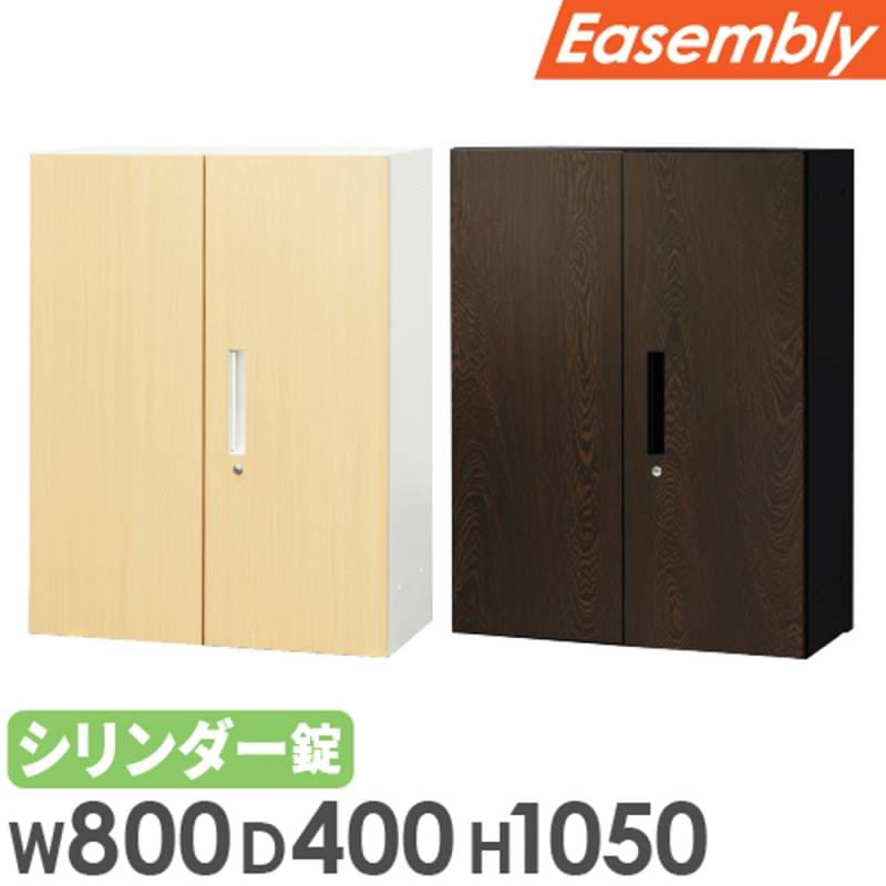 両開き書庫 3段 アクリル 幅900×奥行450×高さ1050mm システム収納庫
