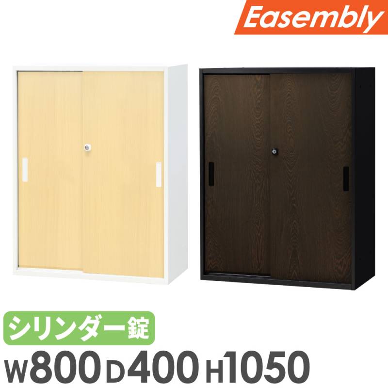 引戸書庫 3段 木目 スチール書庫 引違い書庫 EA-8040-3H2-C（商品番号
