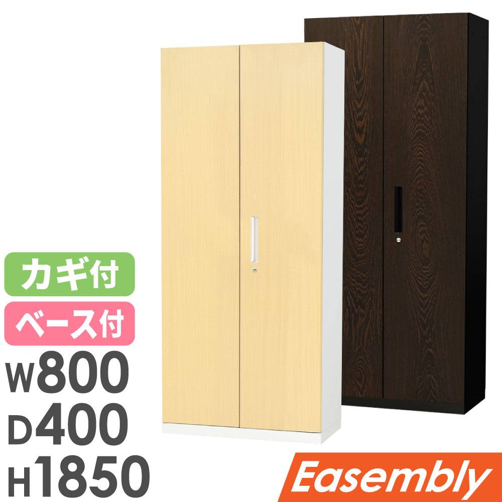 オフィス家具　スチール書庫　両開き 両開き書庫 5段 スチール 書庫 両開き EA-8040-5R（商品番号：nf-ea