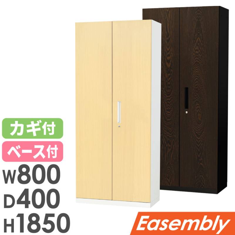キャビネット 扉付き ガラス扉 ブラウン サイドボード NO-0017（商品