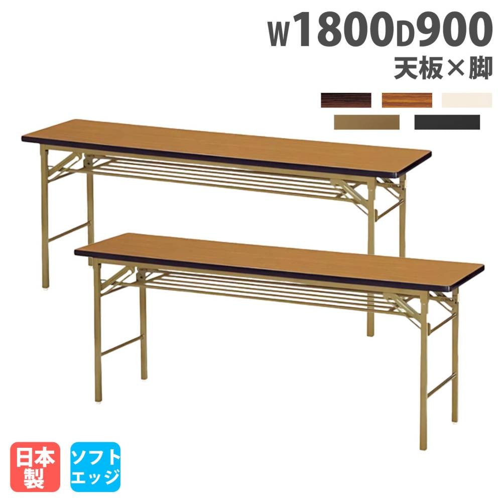 ローテーブル 折脚テーブル 幅900×奥行600×高さ320mm LT-TK9060（商品