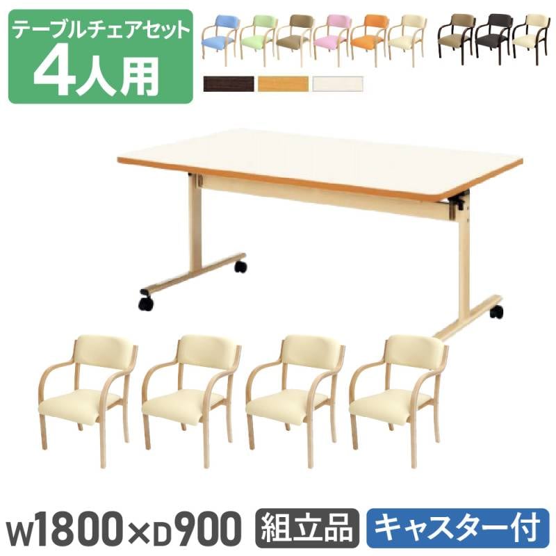 ☆事務所用テーブル 椅子 パテーション一式 ☆事務所用テーブル 椅子 パテーション一式