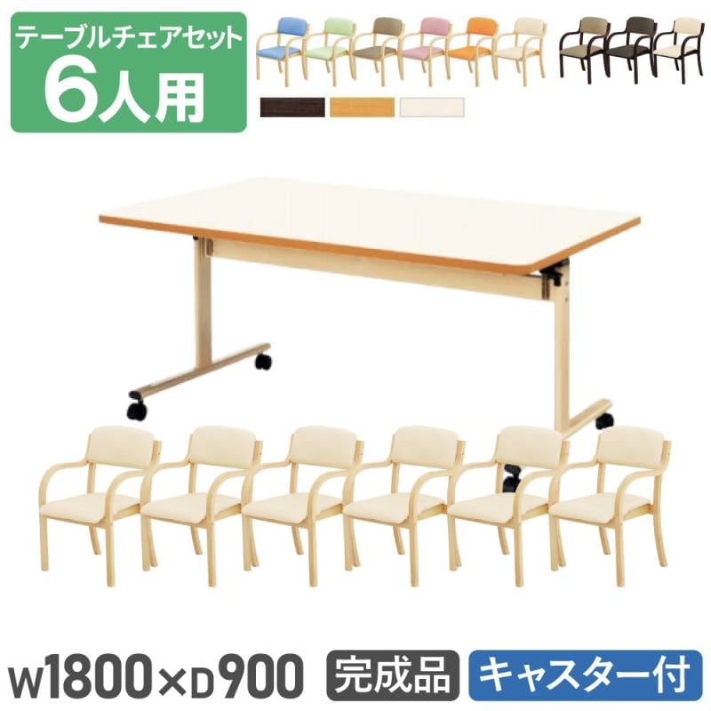 ダイニングテーブルセット 4人用 幅1600mm 奥行900mm ソフトエッジ巻 ダイニングテーブルセット 4人用 幅1600mm 奥行900mm ソフトエッジ巻