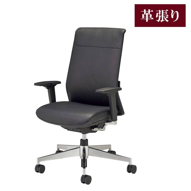 オフィスチェア ライオン事務器 No.5886L 革張り ヘッドレストなし