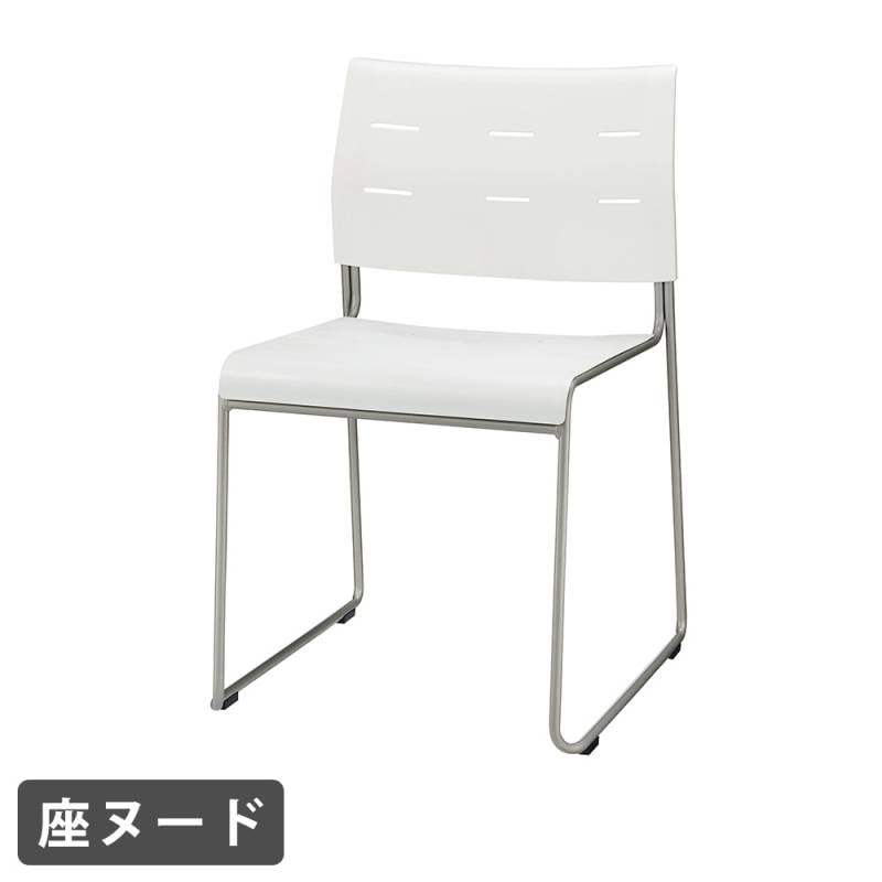 スタッキングチェア ライオン事務器 No.726NN-WS 座ヌード ミーティングチェア No726NN-WS