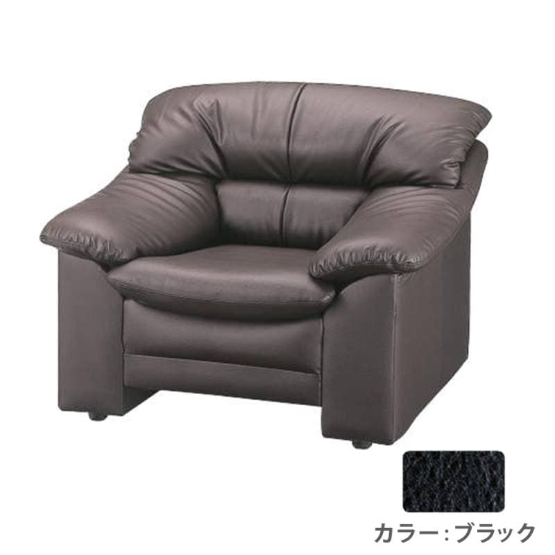 応接ソファ 1人掛け 応接家具の通販 オフィス家具のLOOKIT(ルキット) 応接ソファ 1人掛け 応接家具の通販 オフィス家具のLOOKIT(ルキット)