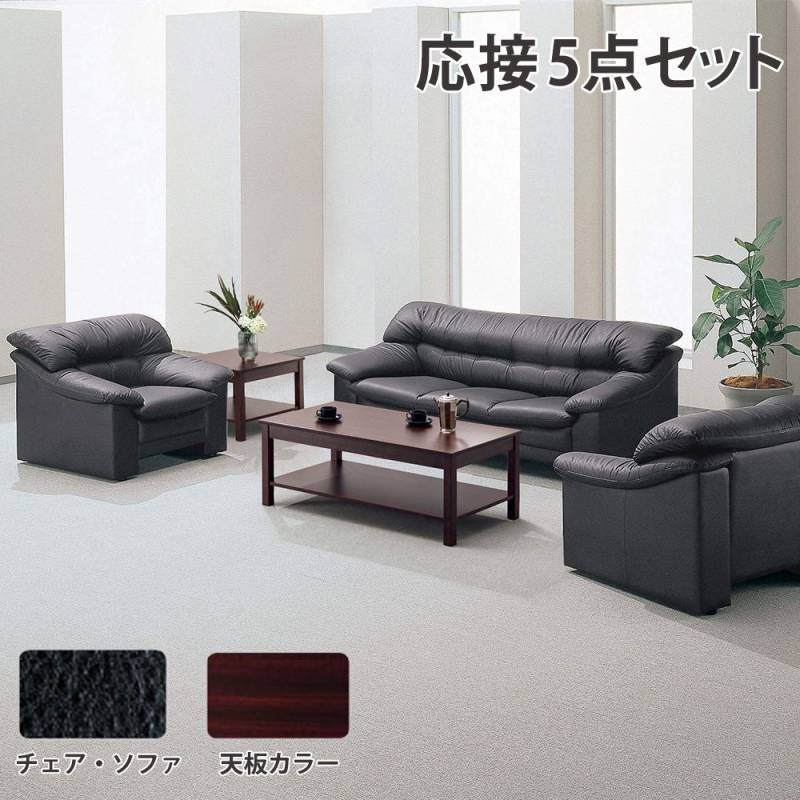 ロビーソファ アームチェア 椅子 ソファー 布張りHFO-45（商品番号