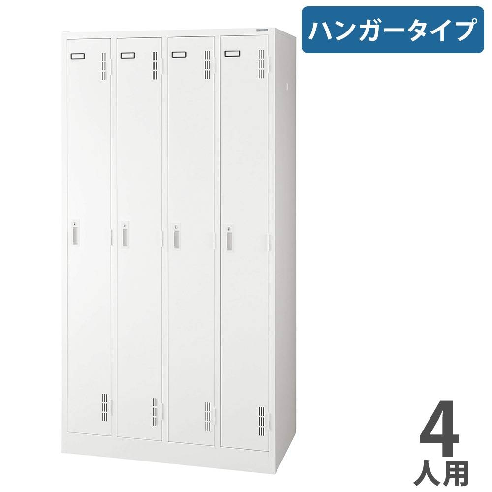 【中古品】LION ロッカー 9扉 ライオン オフィスロッカー 更衣室 オフィス家具 ライオン 9人用ロッカー - 中古オフィス家具の買取・販売 リサイクル