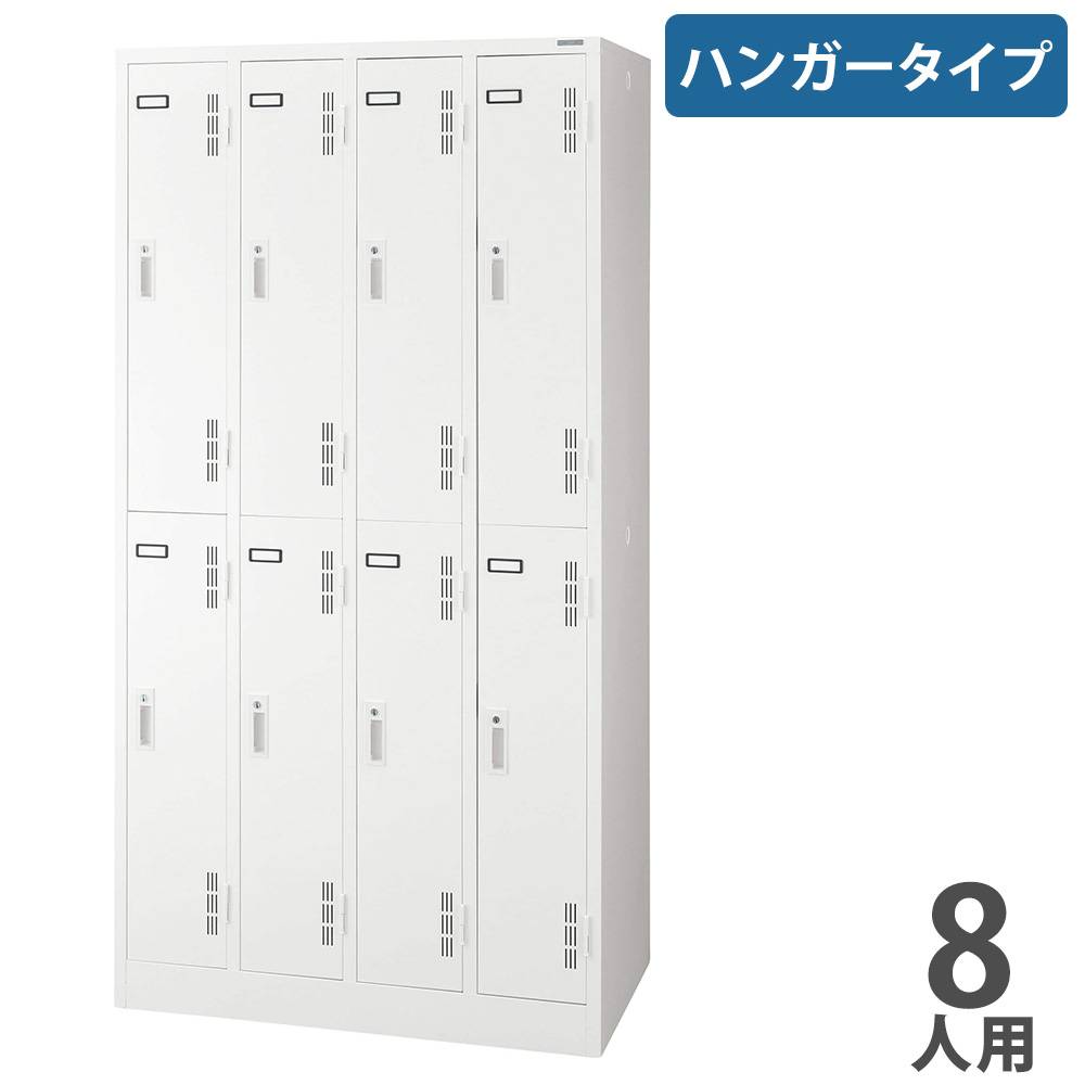 ロッカー ライオン事務器 ハンガータイプ 6人用 3列2段 S-76-W（商品