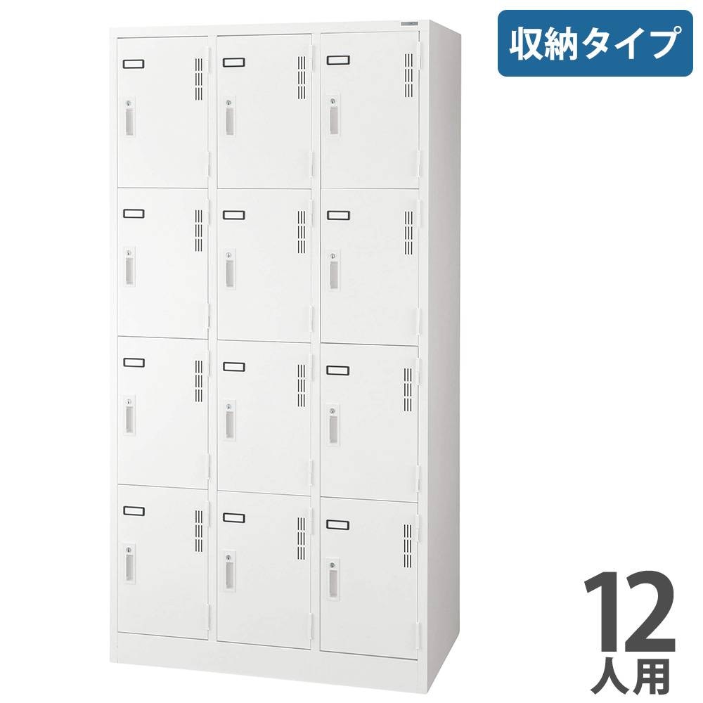 6人用スチール
ロッカー スチールロッカー6人用 | オリジナルオフィス家具の通販‐おまかせオフィス