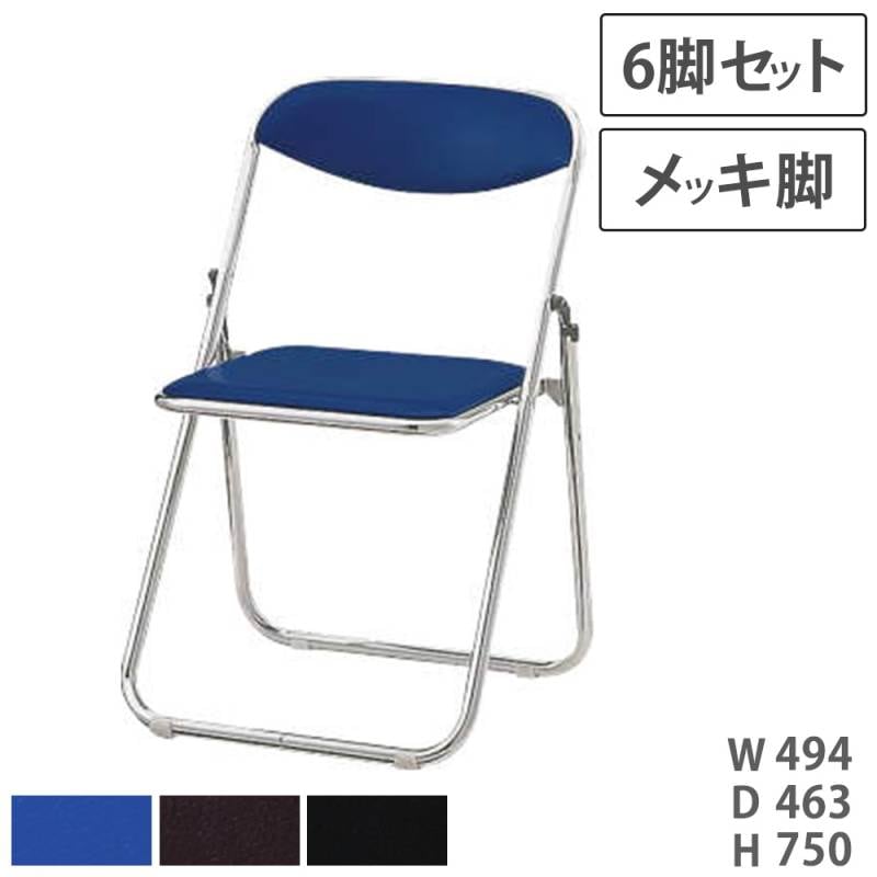 パイプ椅子 チェア グレー セット 三和製作所 折りたたみアルミパイプいす ライトグレー 00000347