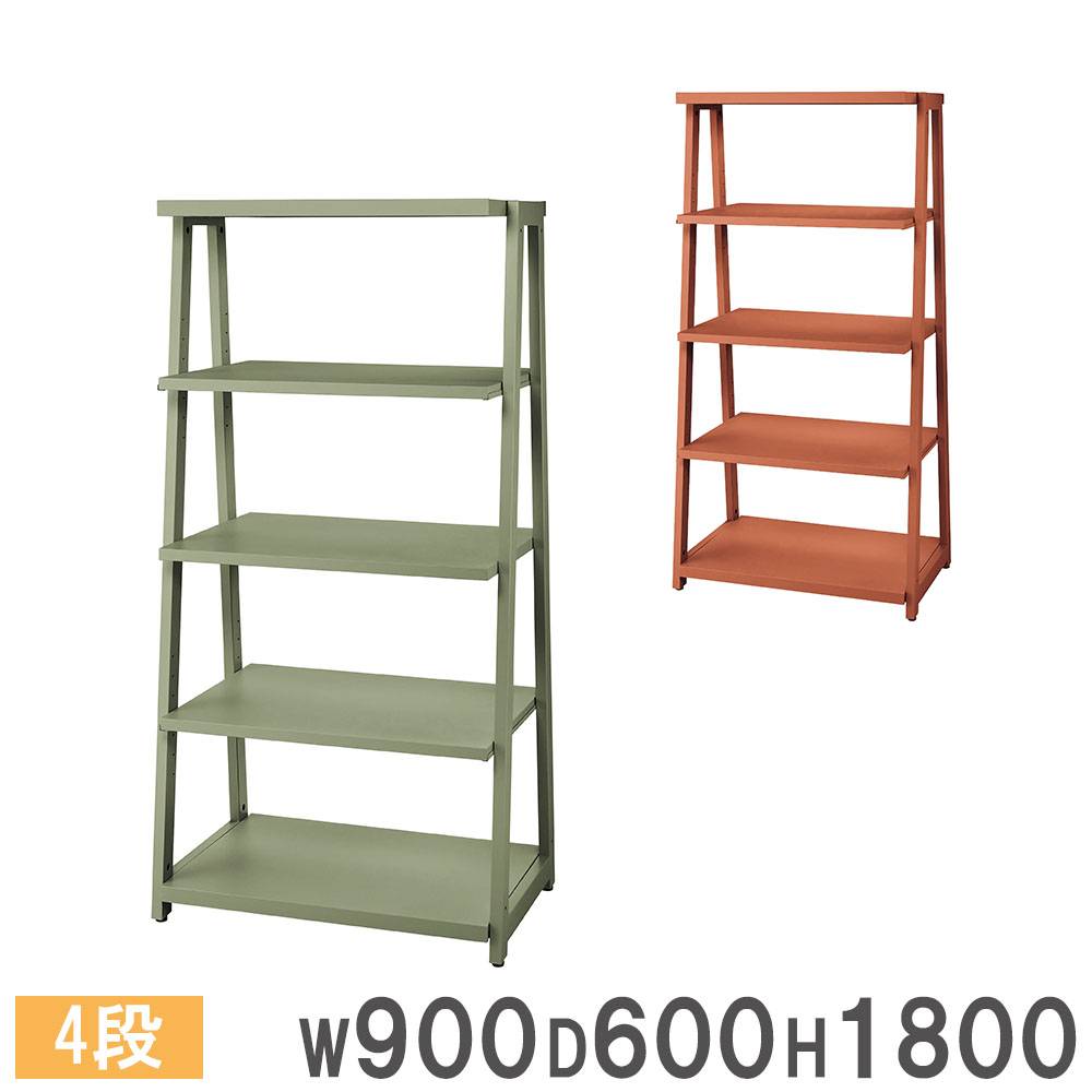 シェルフ 2段 ライオン事務器 幅900×奥行600×高さ900mm 本棚 収納