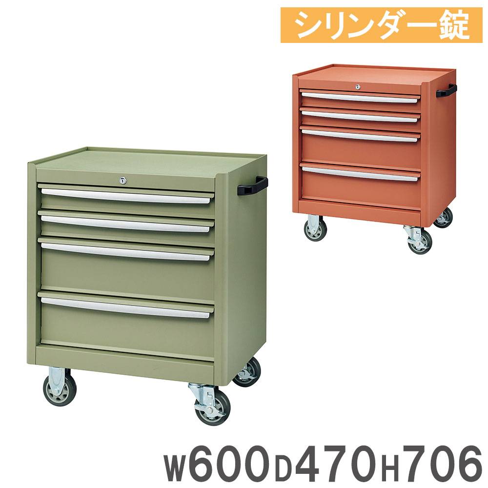 デスクワゴン ライオン事務器 鍵付 シリンダー錠 幅600×奥行470×高さ