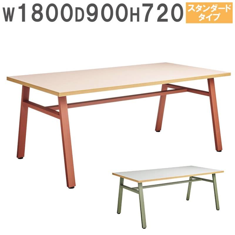 会議用テーブル ライオン事務器 幅1800×奥行900×高さ900mm ハイタイプ