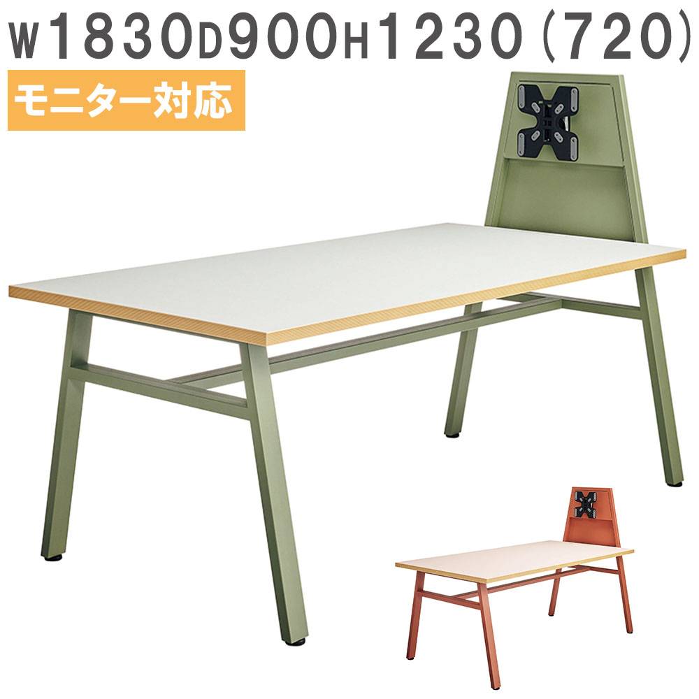 座卓 脚折りたたみ座卓 幅1800×奥行600mm 高さ330mm 長机 集会所 教育