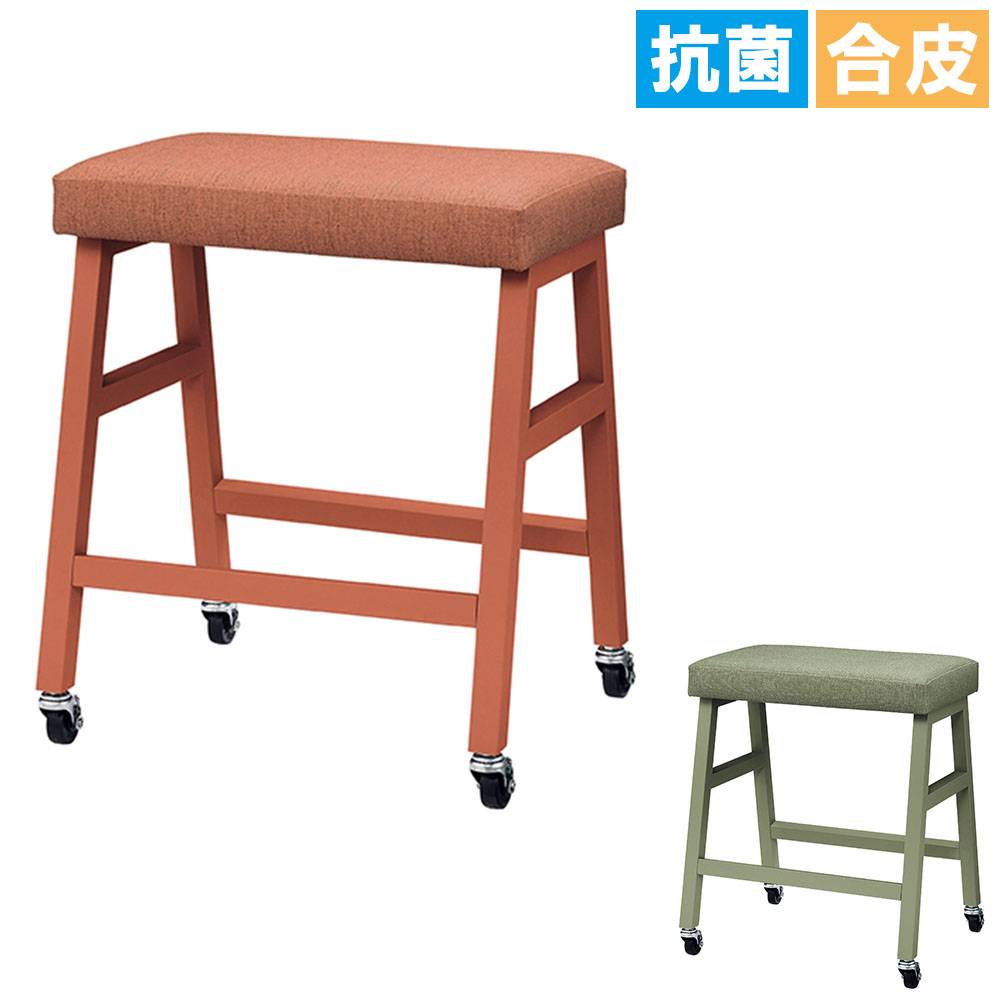 スツール ライオン事務器 キャスター付き 腰掛け チェア WS-HB0603