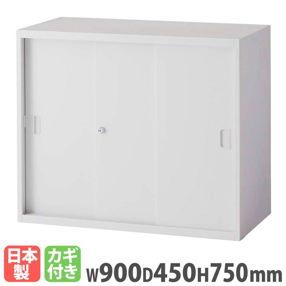 引戸書庫 ライオン事務器 レオ 2枚扉 2段 LEW80-08S（商品番号：li