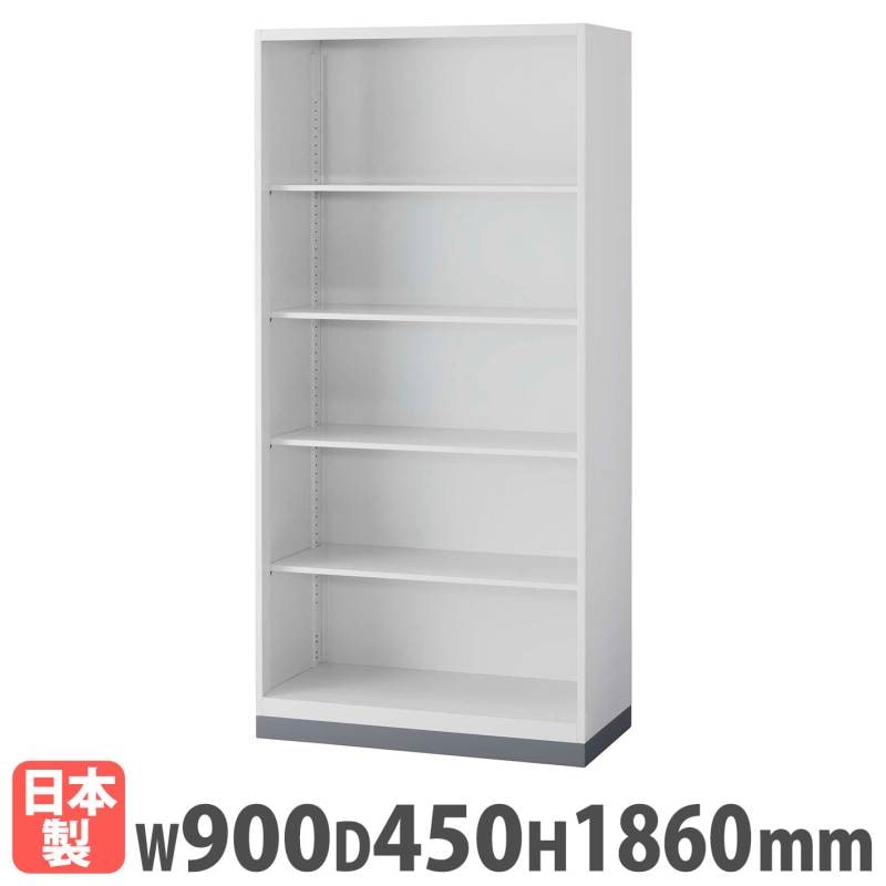 オープン書庫 ライオン事務器 SVシリーズ 幅900×奥行450×高さ1050mm