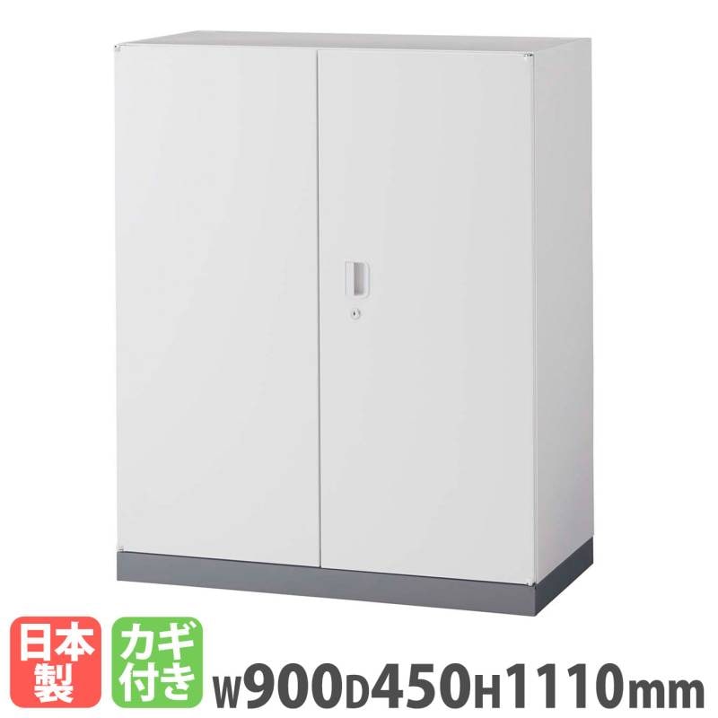 （123128-Z0004) キャビネット ライオン事務器 ホワイト 両開き書庫 ライオン事務器 SVシリーズ 幅900×奥行450×高さ2100mm