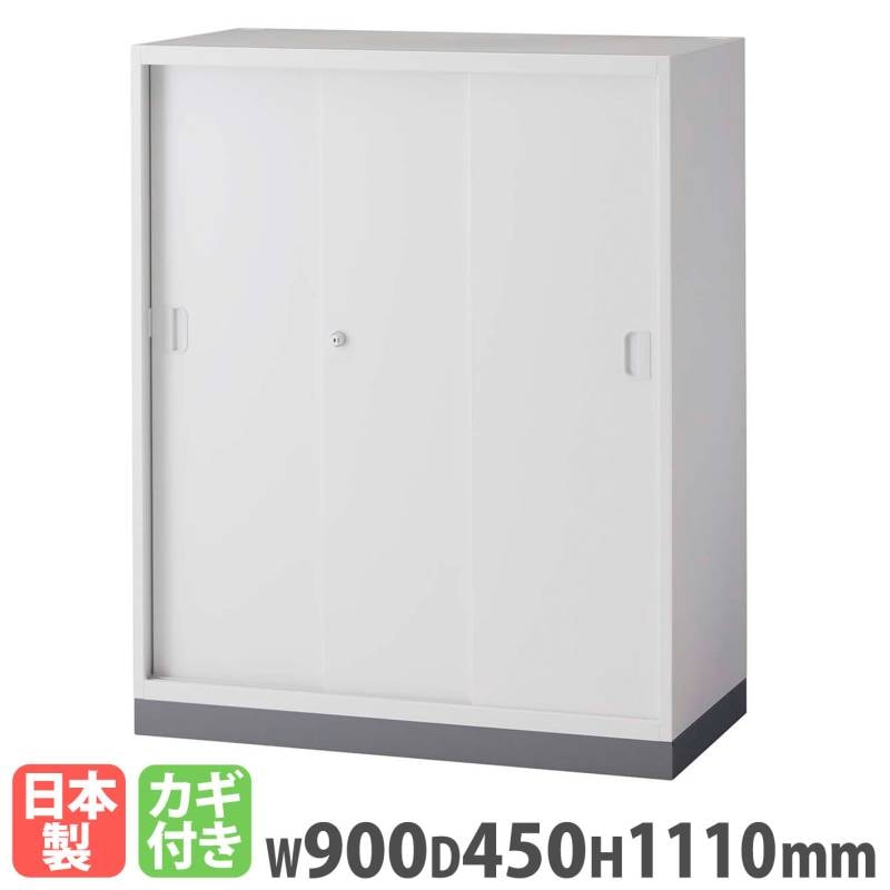☆新品 2枚扉　大型キャビネット 【OUTLET】 キャビネット 3枚扉 幅1200×奥行400×高さ930mm オフィス収納 書棚 MMD