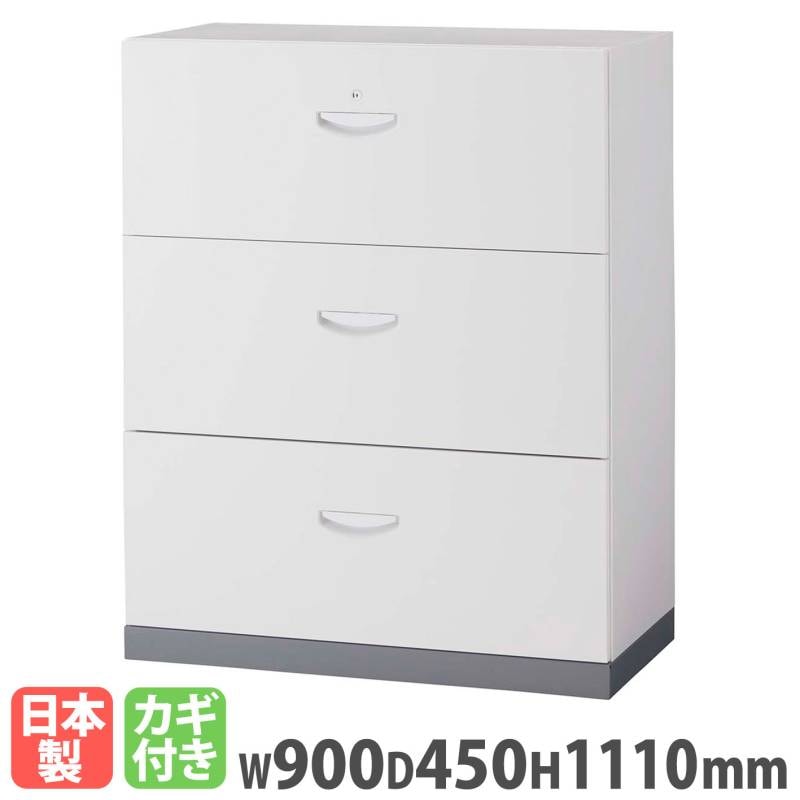 ラテラル書庫 ライオン事務器 レオ 3段 幅900×奥行450×高さ1110mm LEWB