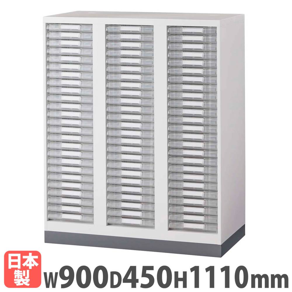 トレー書庫 ライオン事務器 レオ 浅型 幅900×奥行450×高さ1110mm LEWB