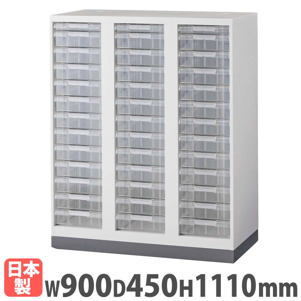トレー書庫 ライオン事務器 レオ 深型 幅900×奥行450×高さ1110mm LEWB