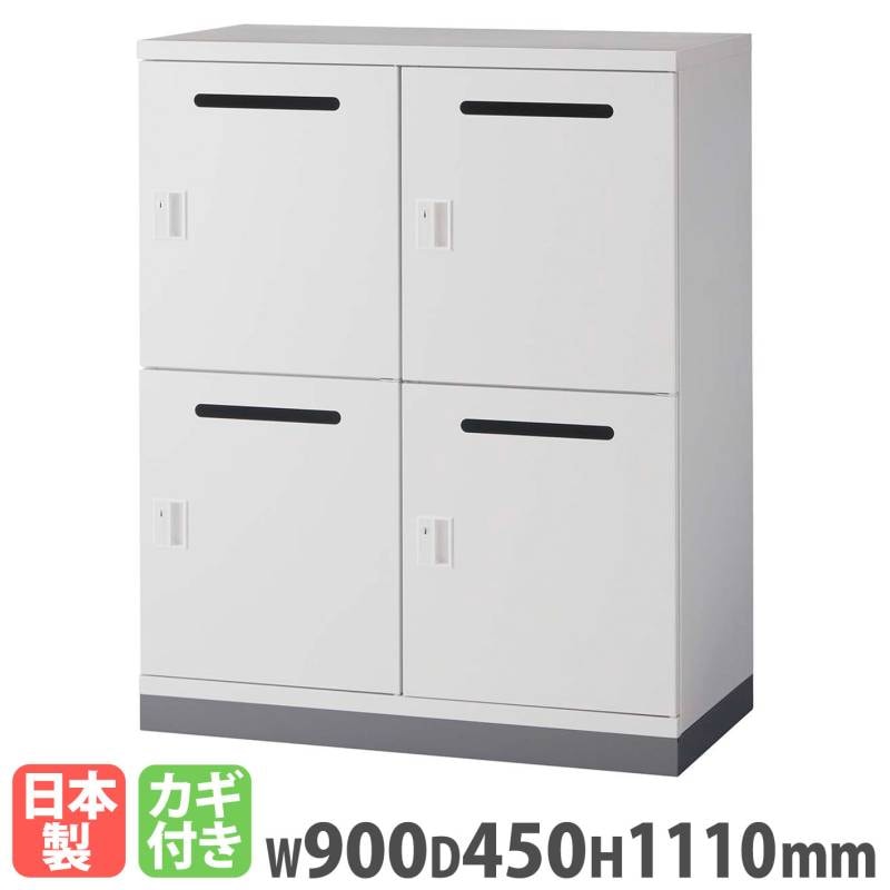 ロッカー ライオン事務器 ハンガータイプ 4人用 4列1段 S-74-W（商品 