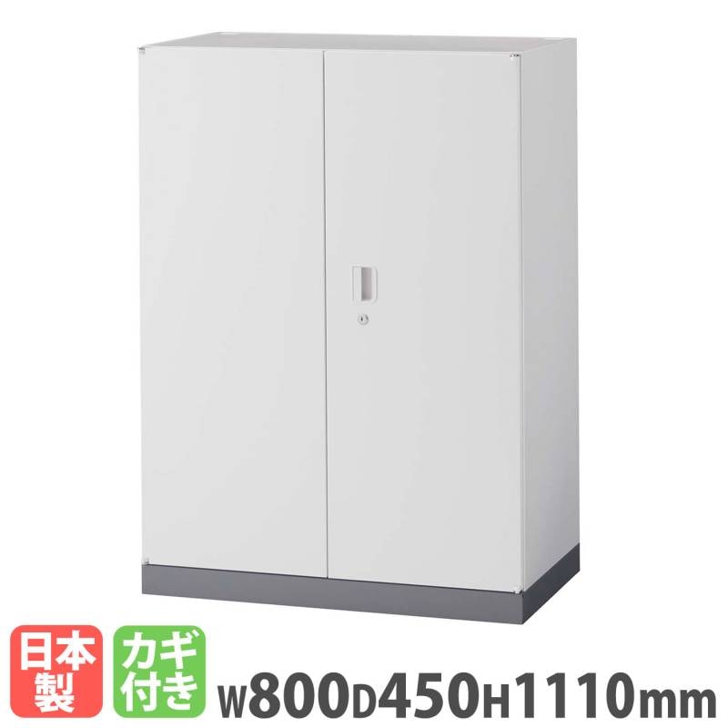 両開き書庫 ライオン事務器 レオ 3段 幅800×奥行450×高さ1110mm LEWB80-11H