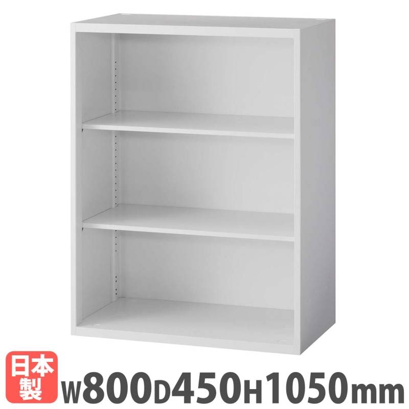 オープン書庫 ライオン事務器 レオ 1段 幅900×奥行450×高さ460mm LEWB