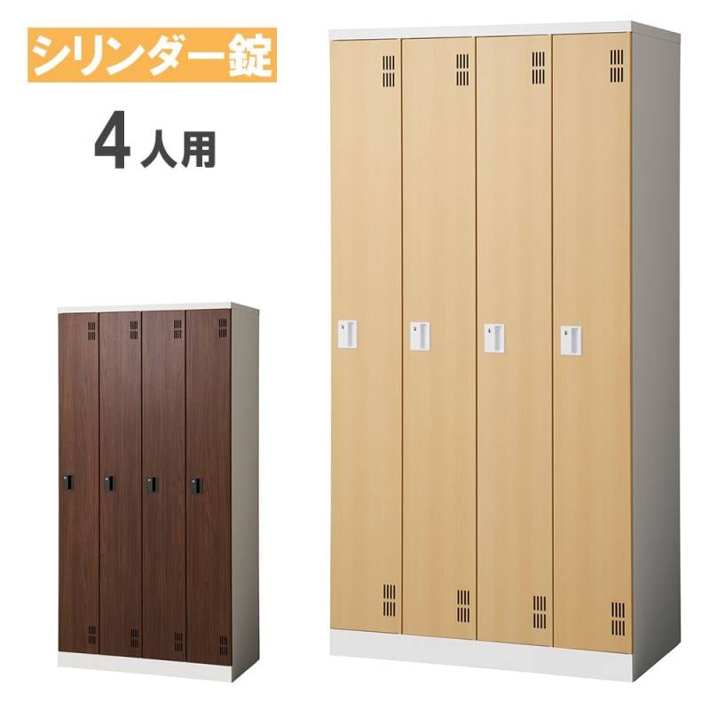 ロッカー ライオン事務器 キーレスロッカー ダイヤル錠 ハンガータイプ