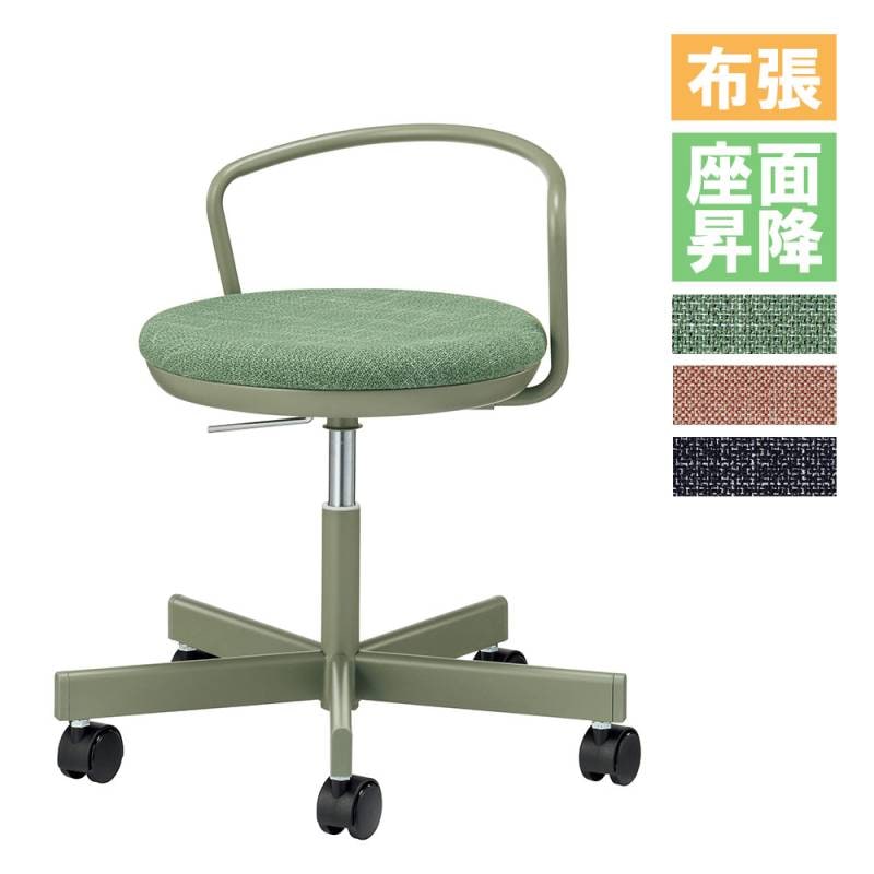 スツール ライオン事務器 No.55PF 背もたれ付き ロータイプ No55PF