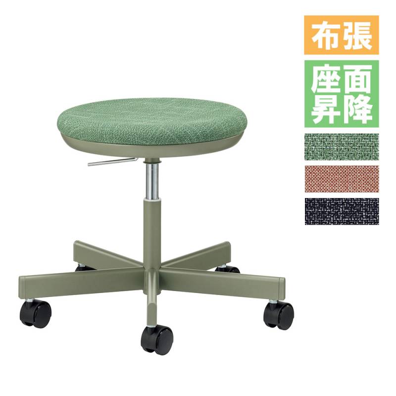 スツール ライオン事務器 No.55LF 背もたれなし ロータイプ No55LF