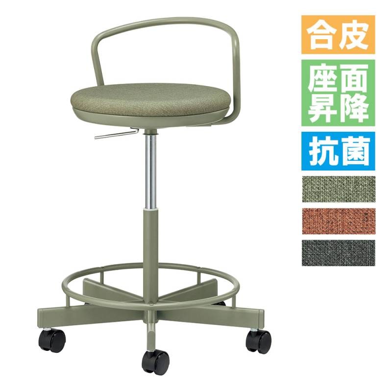 スツール ライオン事務器 No.56PS 背もたれ付き ハイタイプ No56PS