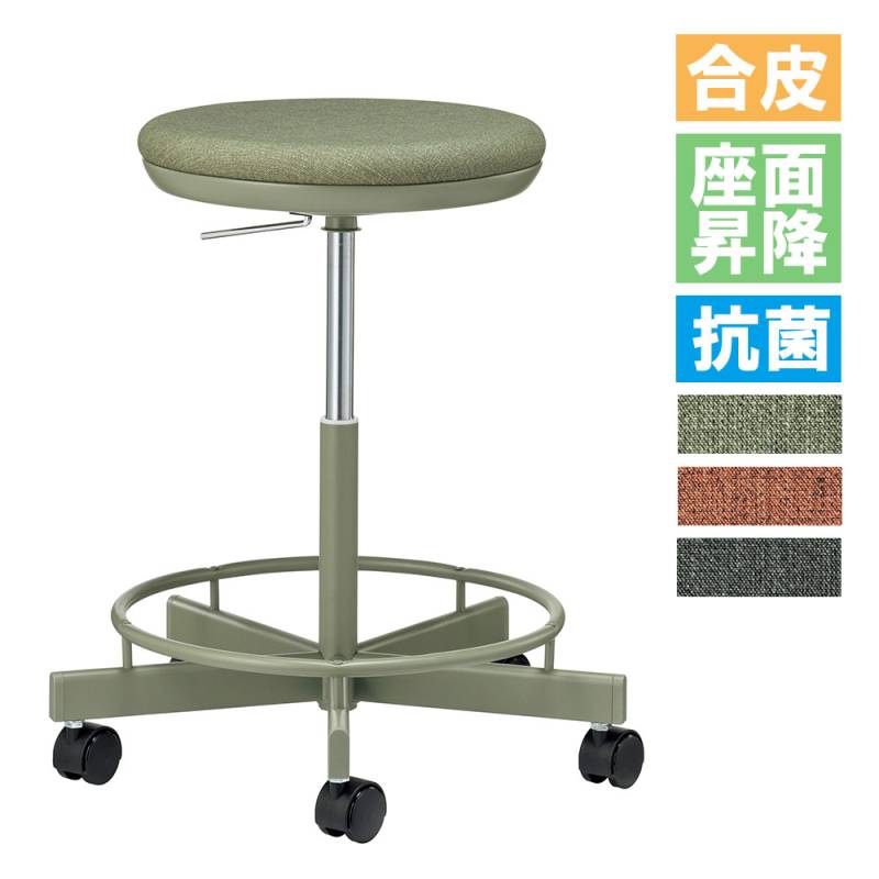 スツール ライオン事務器 No.56LS 背もたれなし ハイタイプ No56LS