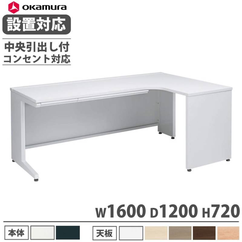オカムラ アドバンス 両袖机 3段A4B4兼用 幅1600×奥行700mm 3V0NLF