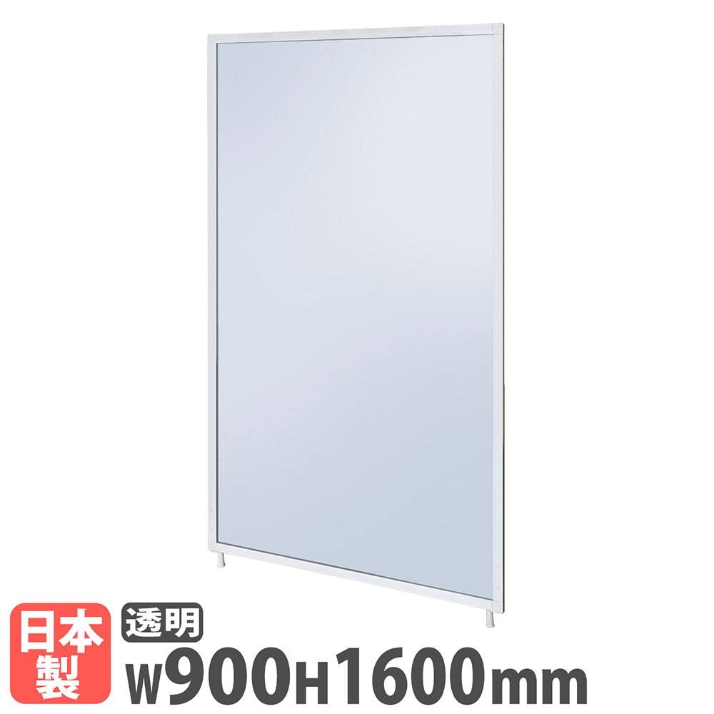 パーテーション カーブ 幅600×高さ1800mm 仕切り パーティション Z