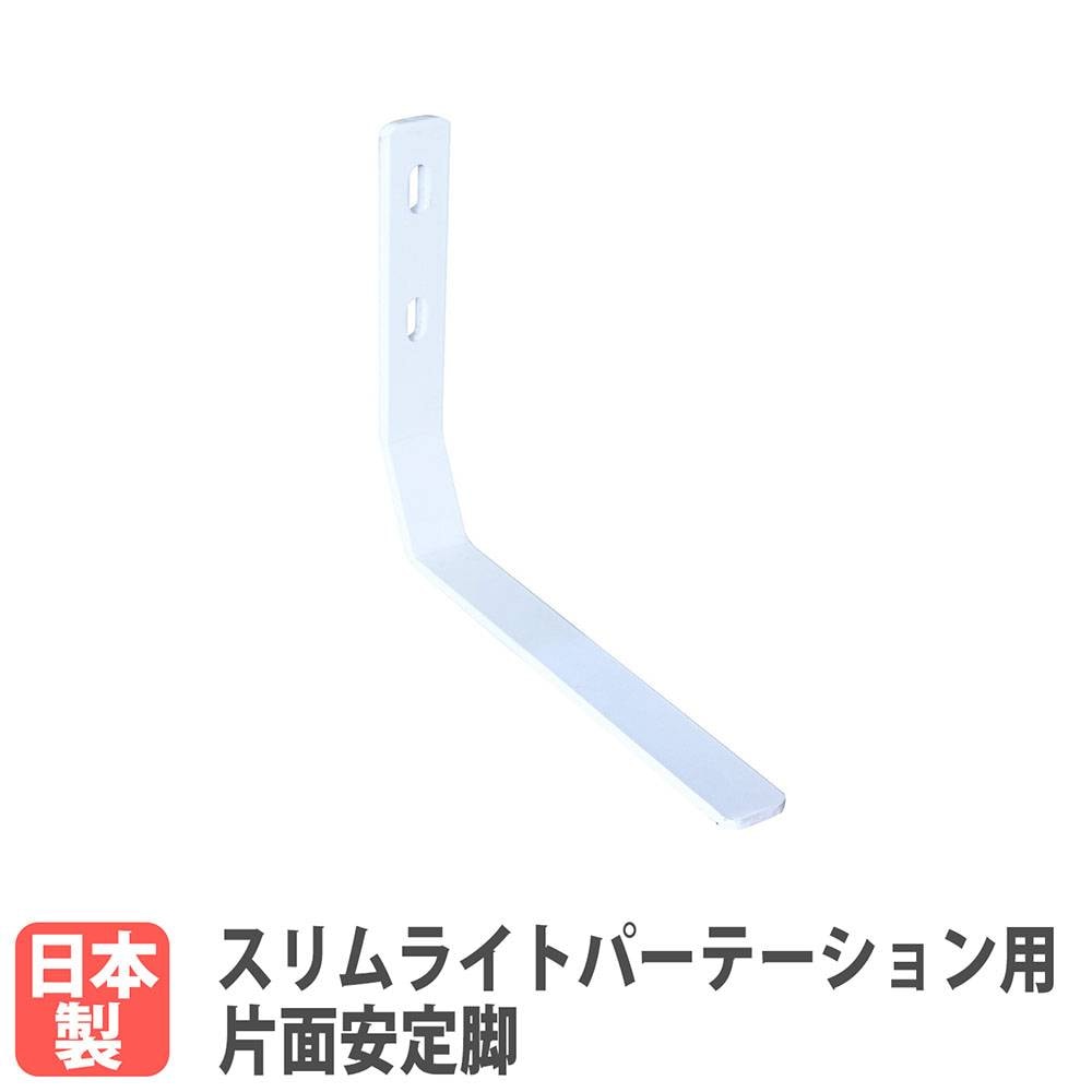 案内板 両面スチールホワイトボード 掲示ボード 幅334×奥行460×高さ