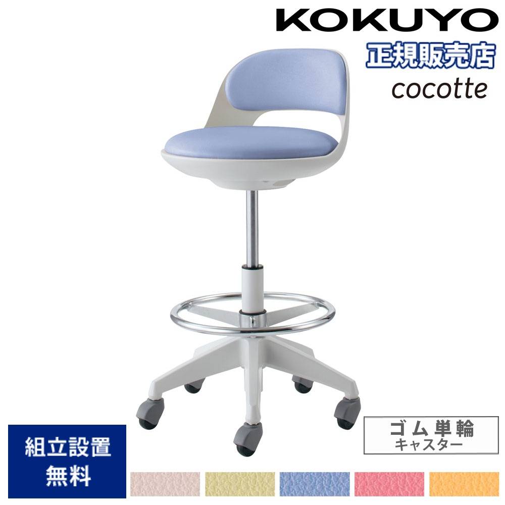 オフィスチェア (肘なしタイプ) YC-R200 オフィス家具 ニシキ工業 通販