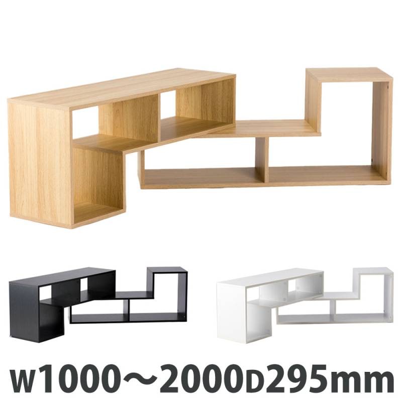 テレビ台 幅100～200×奥行29.5cm 伸長式 テレビボード テレビ