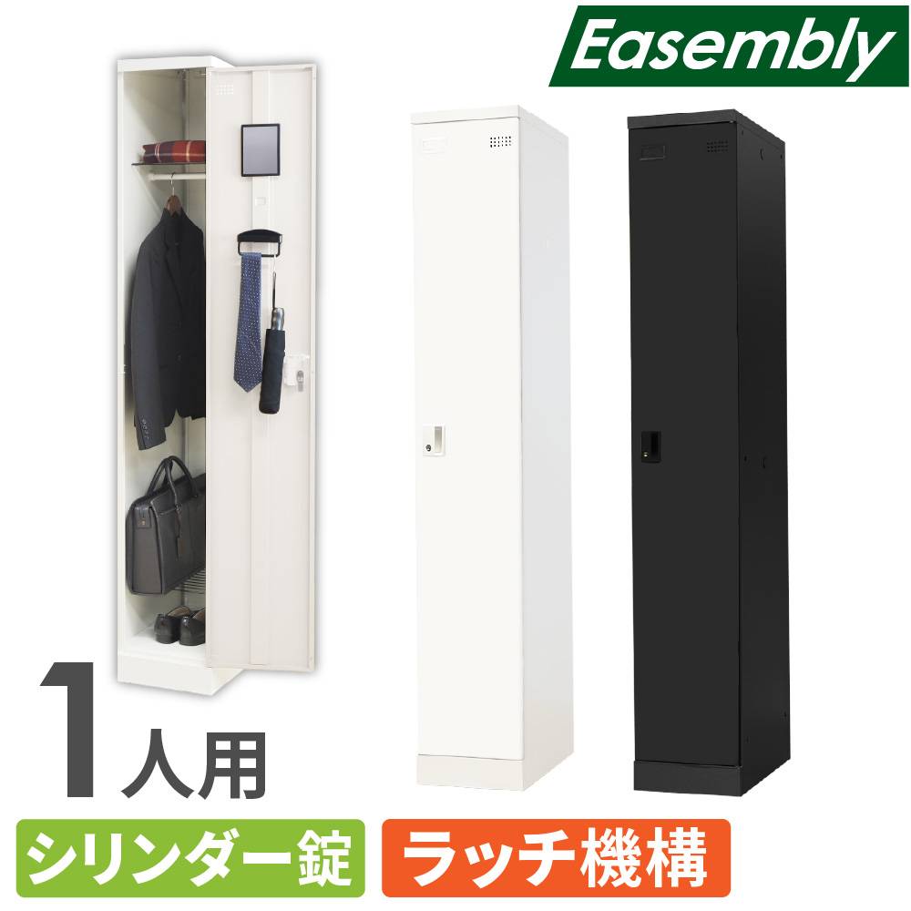 ロッカーベンチ グラウンドベンチ 長さ178×幅49×高さ165cm S-0870
