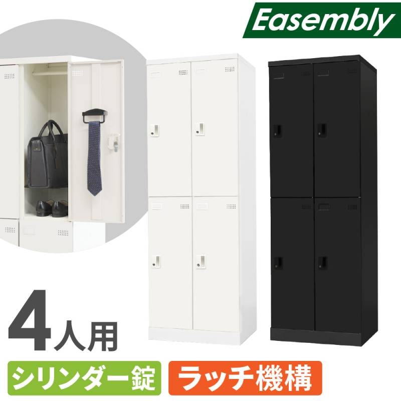 ハンガーラック 幅600×奥行450×高さ1700mm コートハンガー ポール