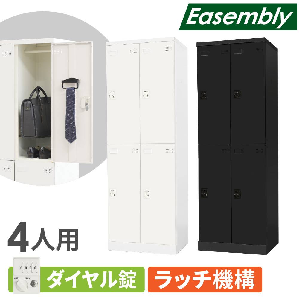 ロッカー 6人用 シリンダー錠 スチールロッカー EA-6C（商品番号：nf 